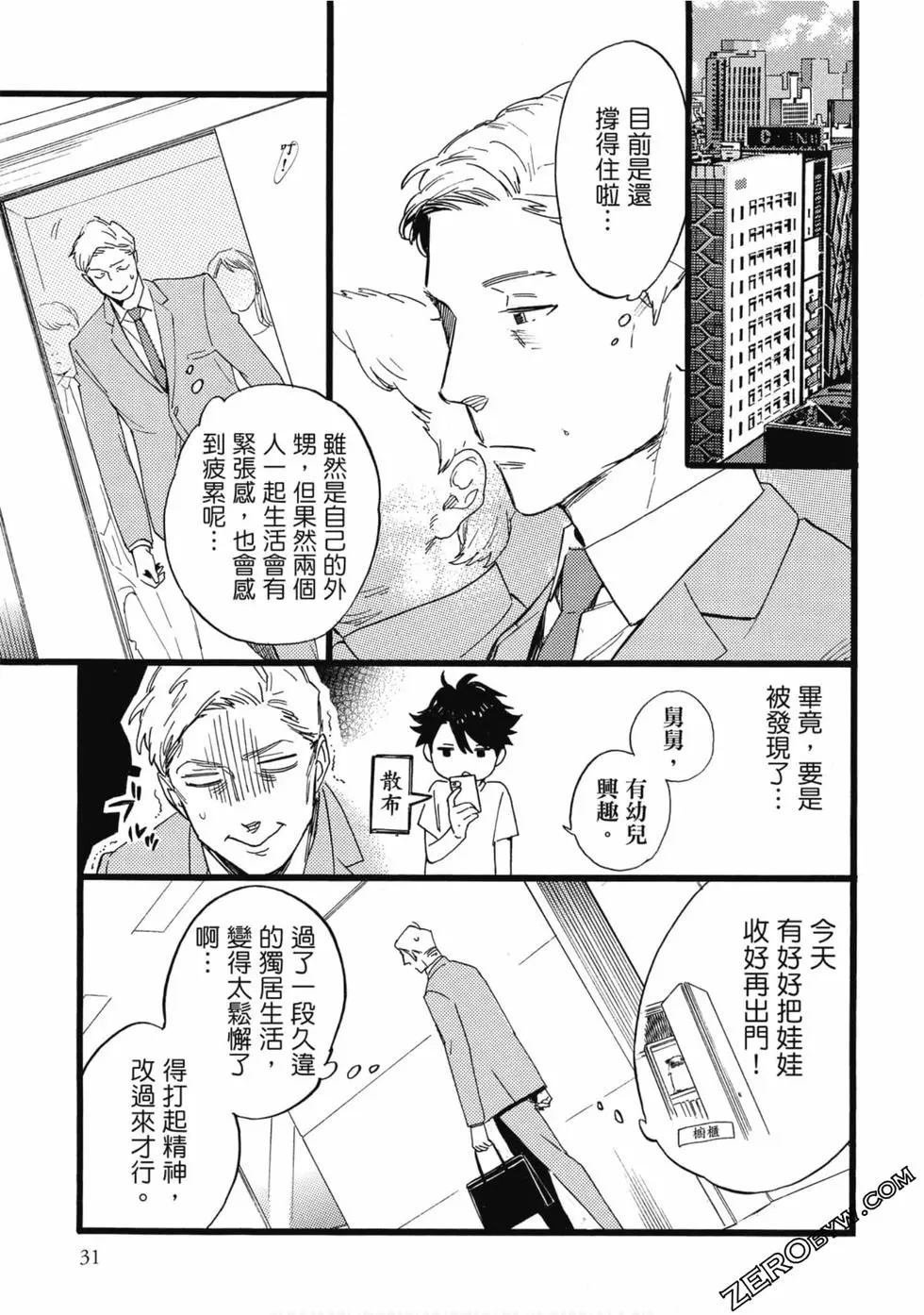 第1卷