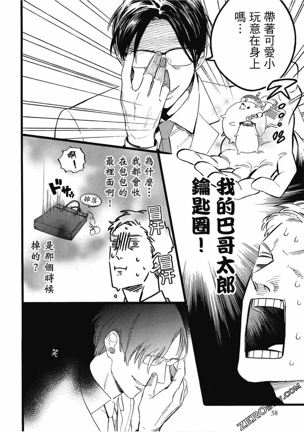 第1卷