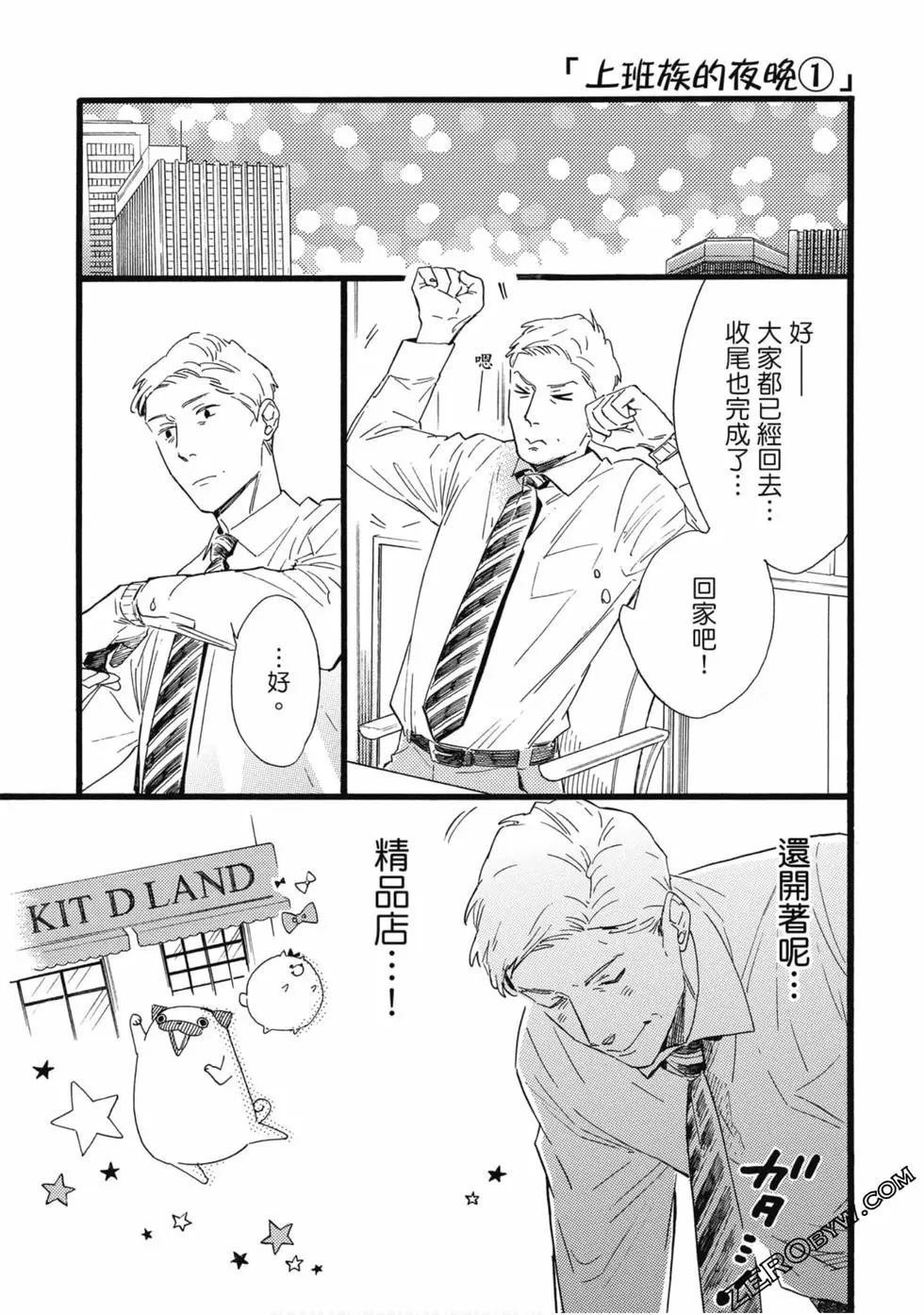 第1卷