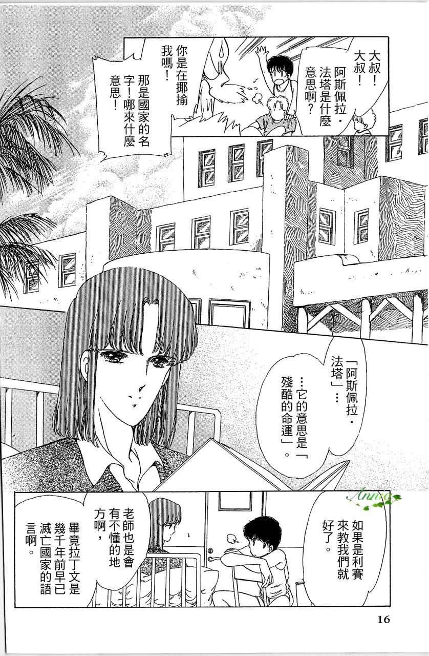 第1卷