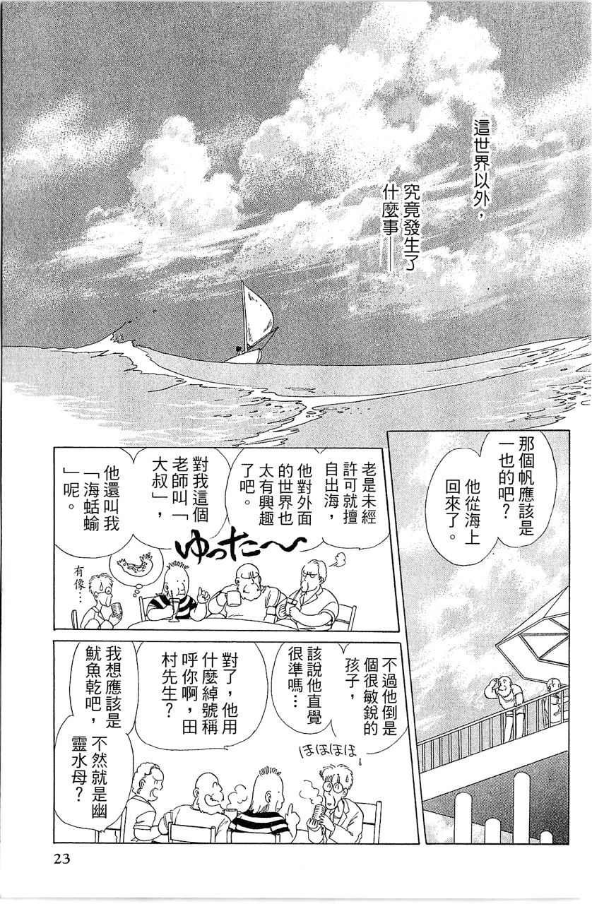 第1卷