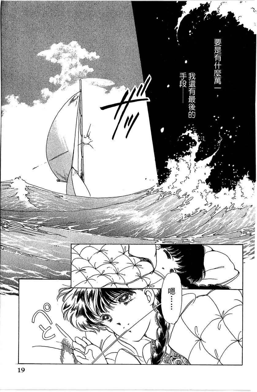 第2卷