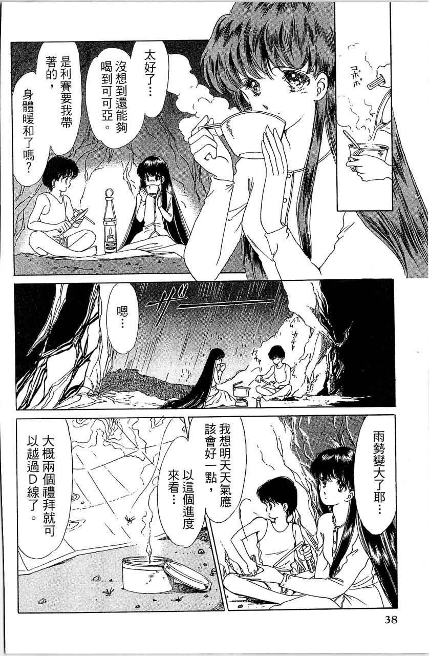 第2卷