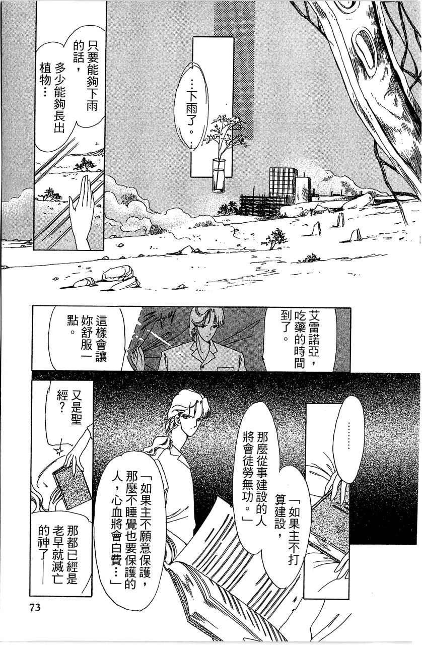 第2卷