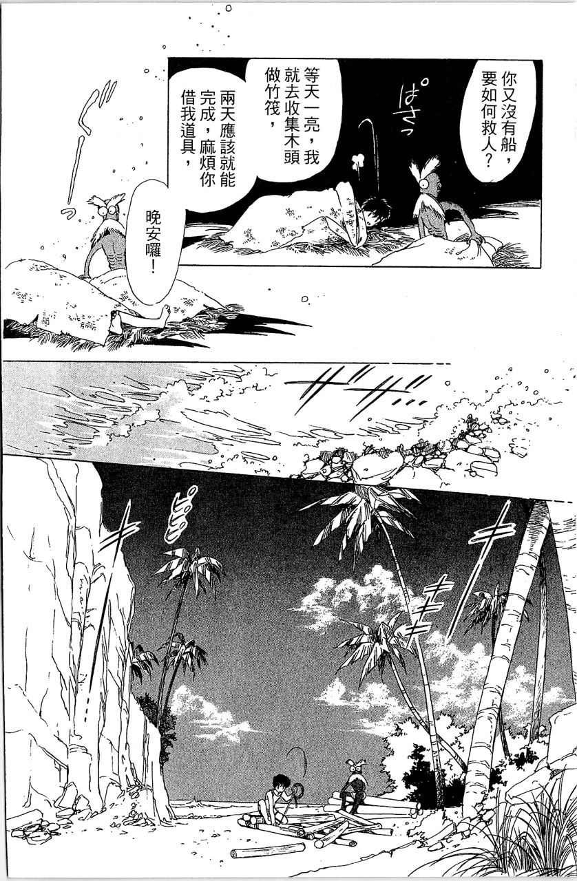 第2卷