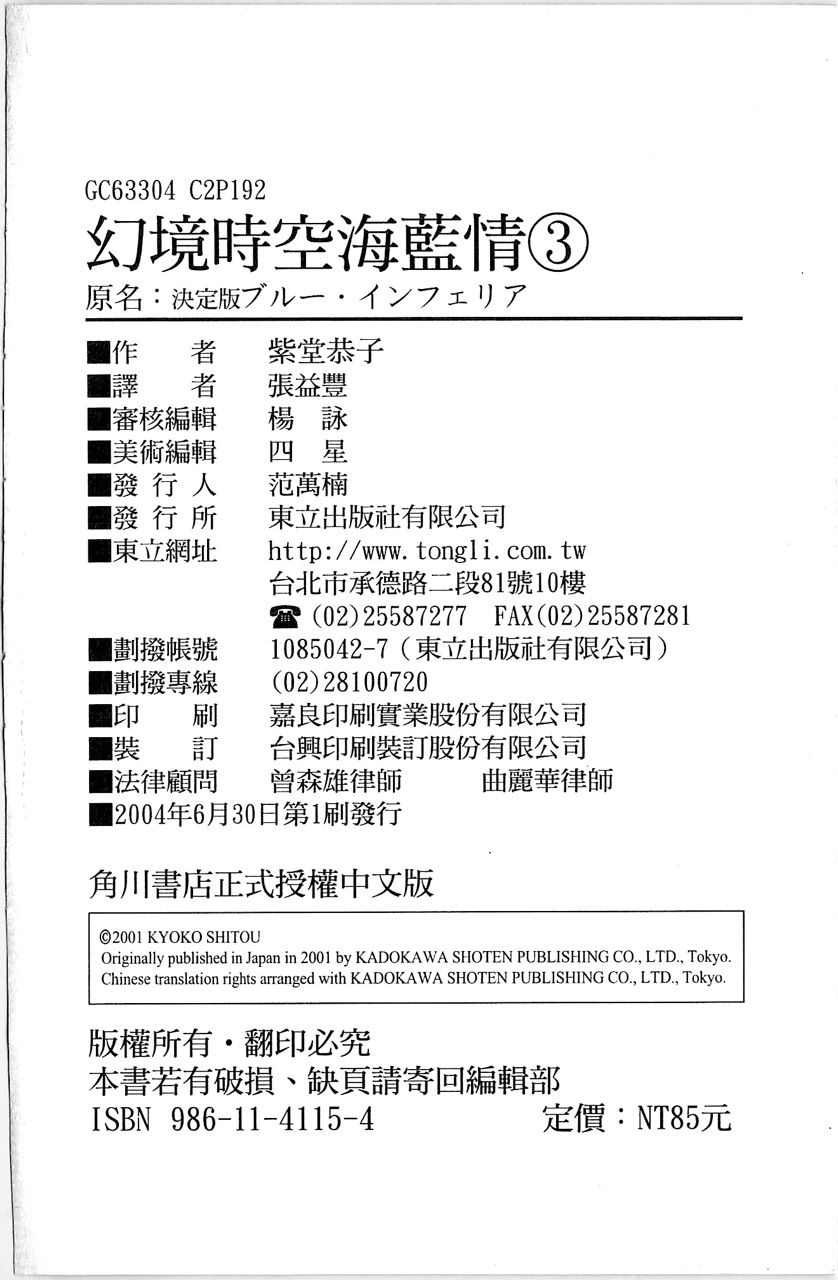 第3卷
