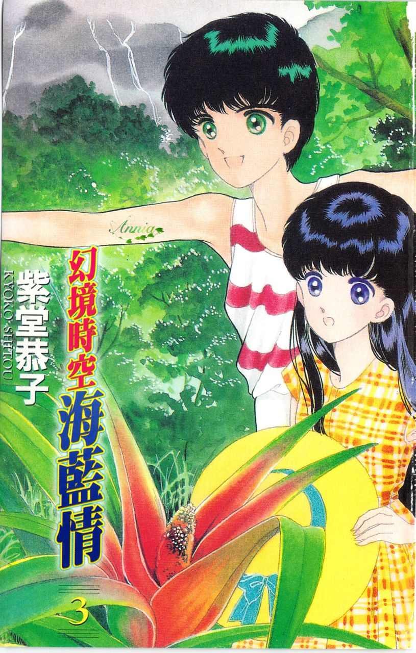 第3卷