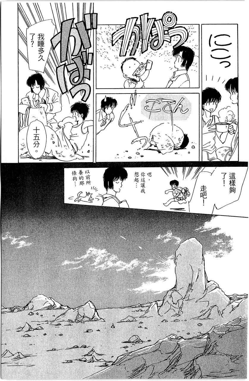 第3卷
