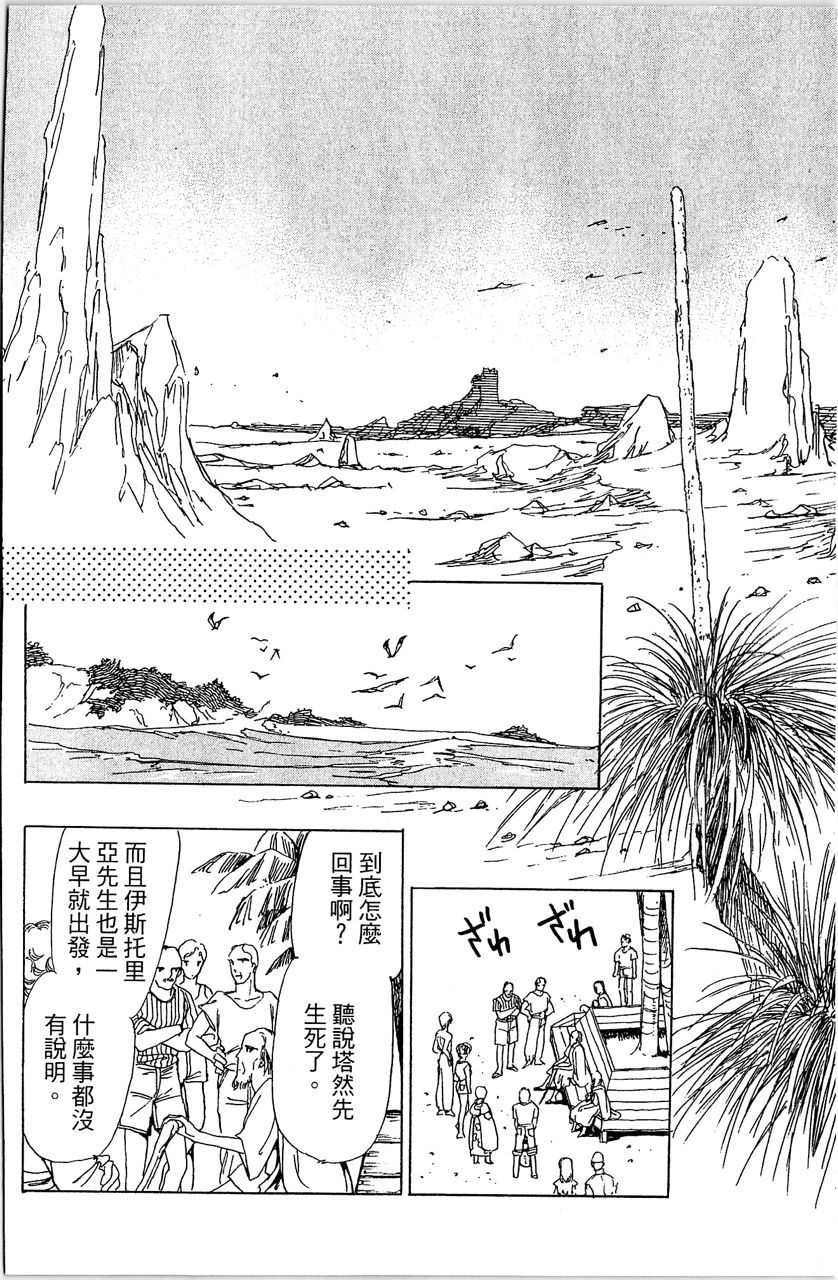 第3卷