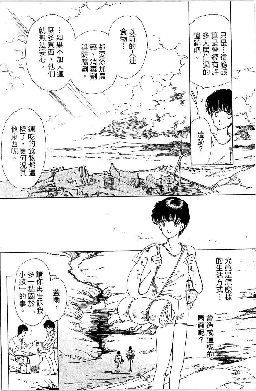 第3卷