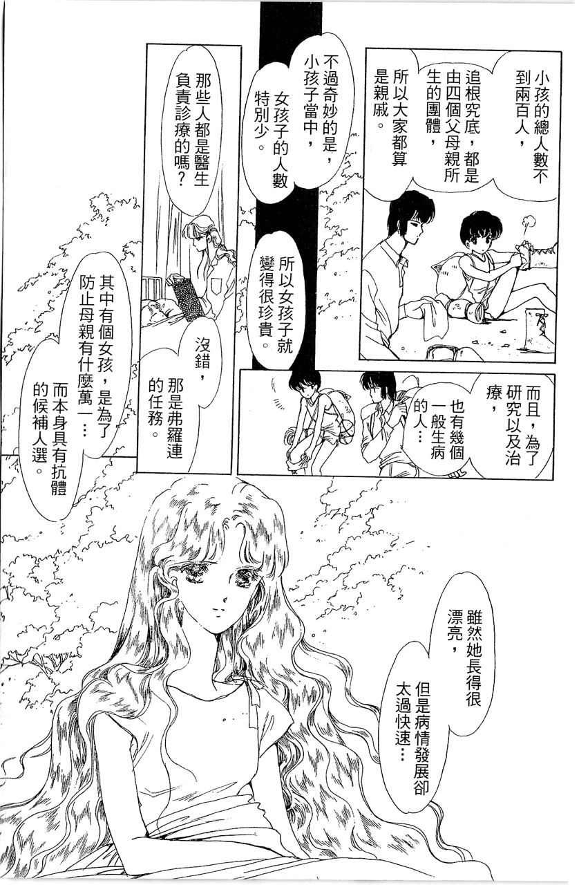 第3卷