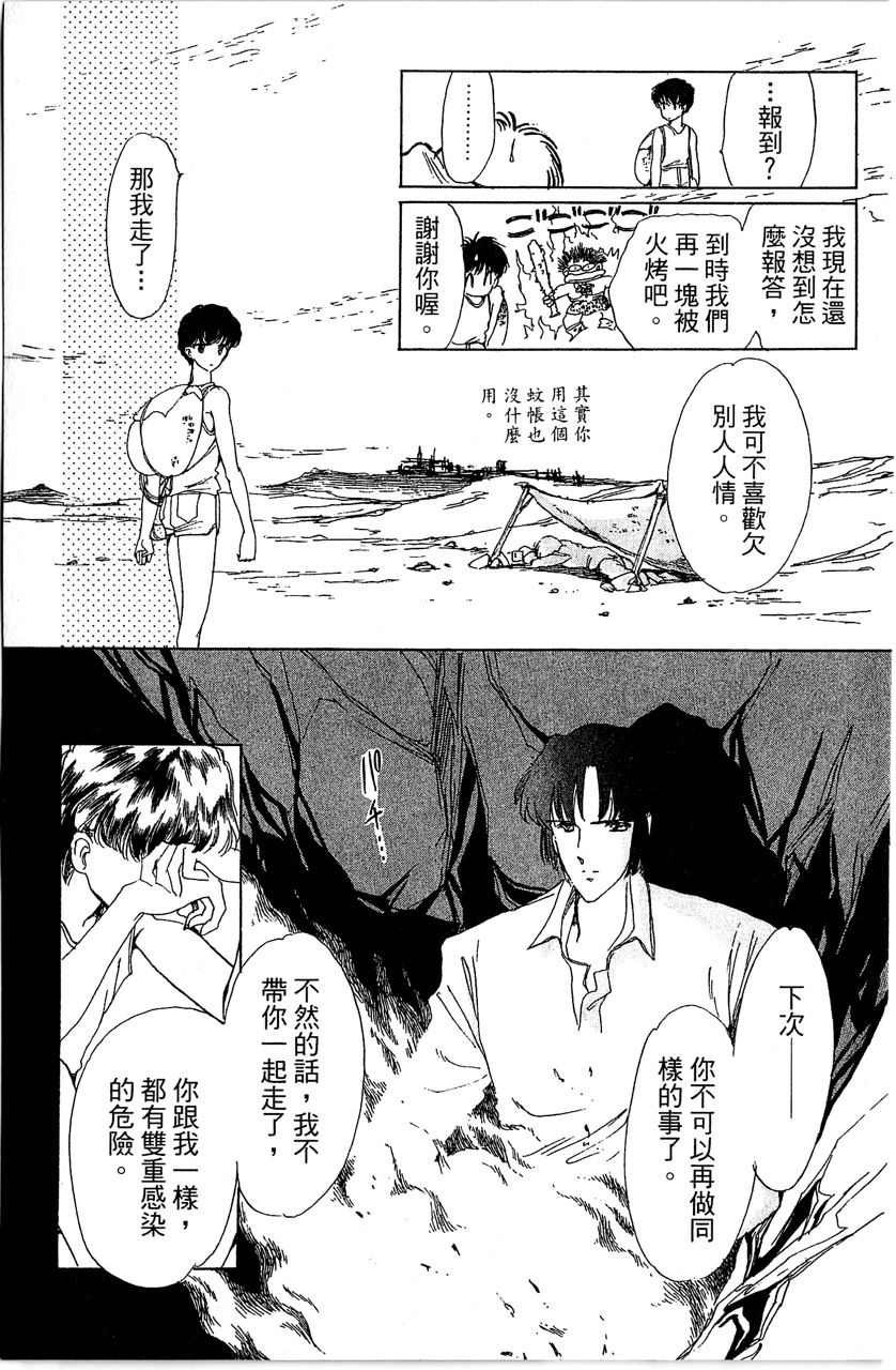 第3卷
