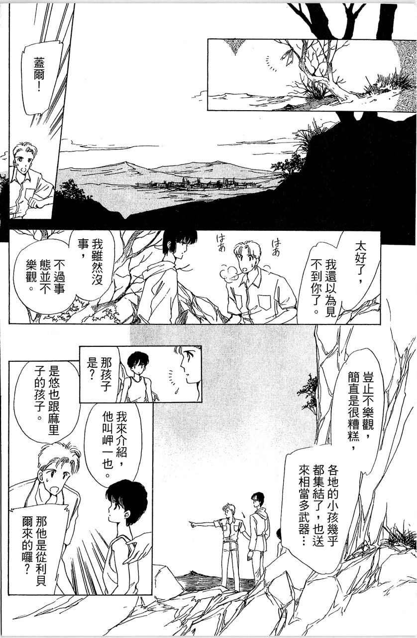 第3卷