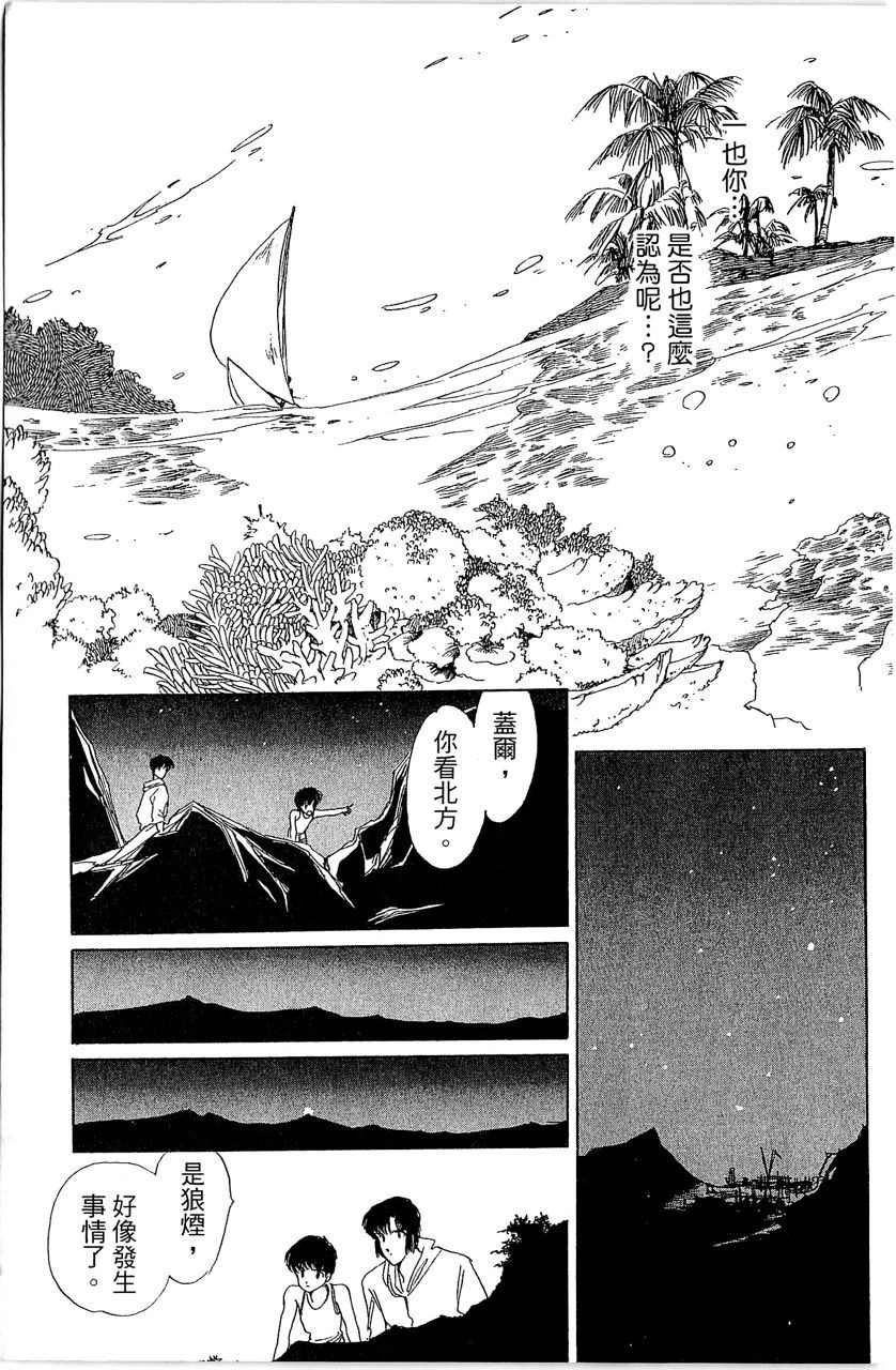 第3卷