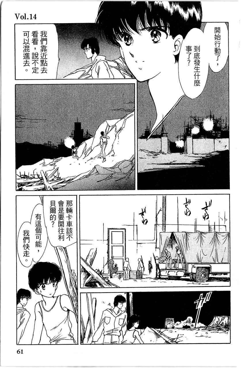 第3卷