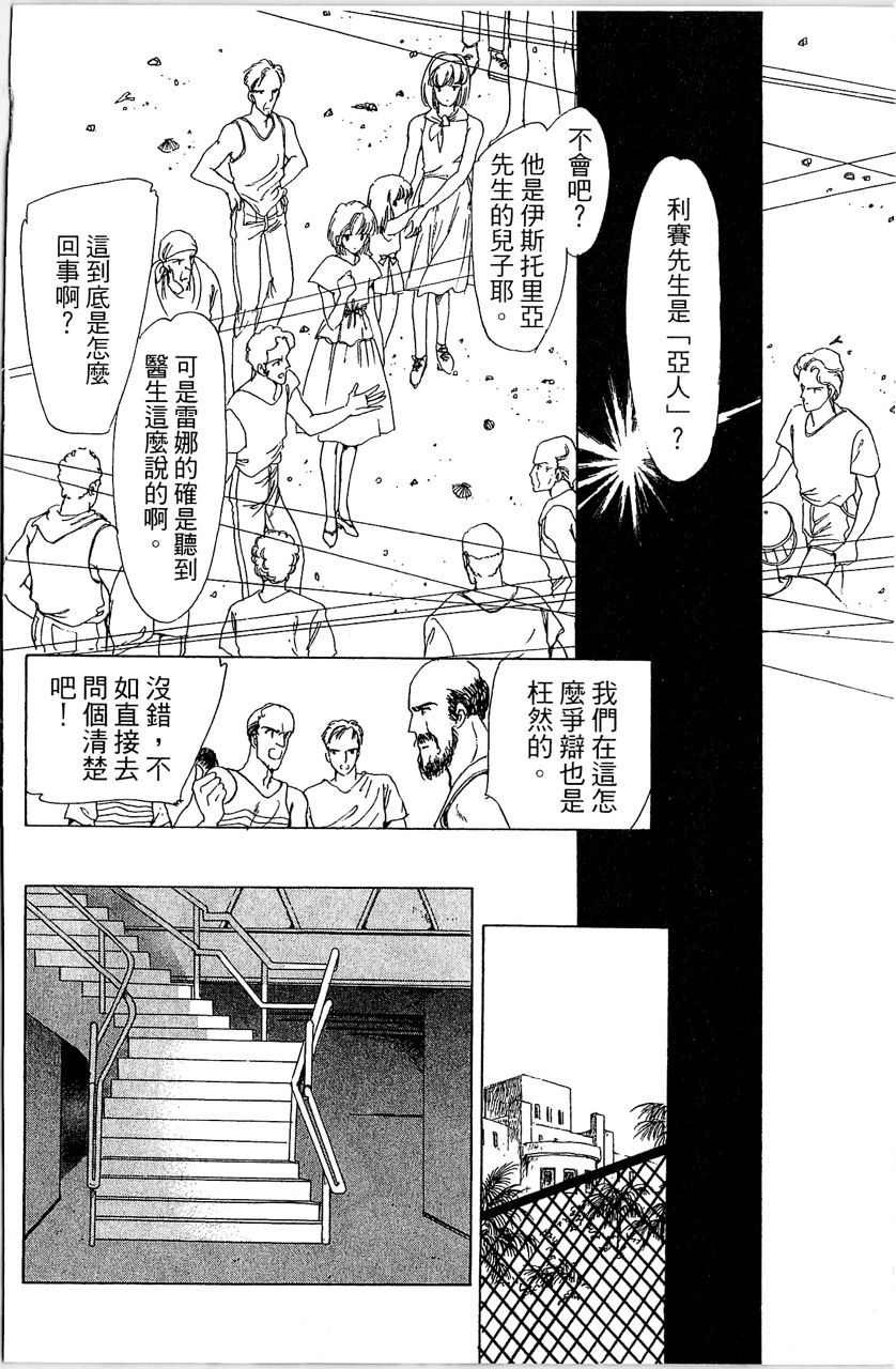 第3卷