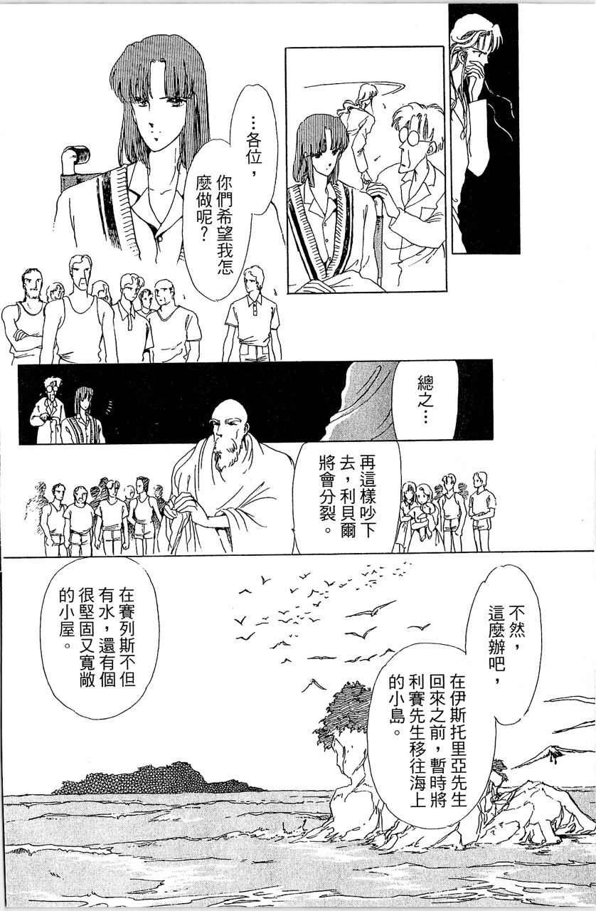 第3卷