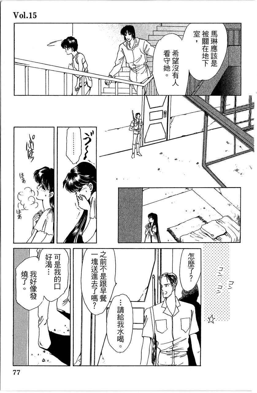 第3卷