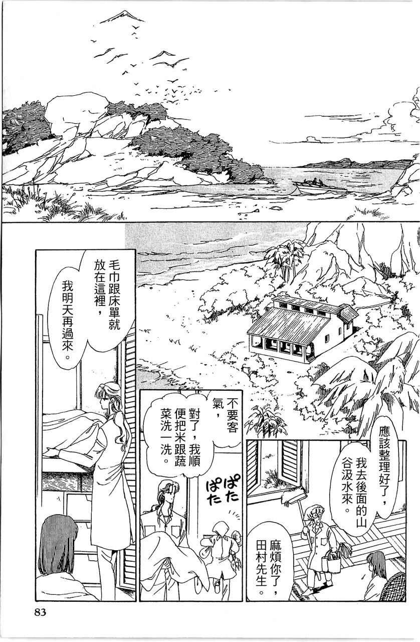 第3卷