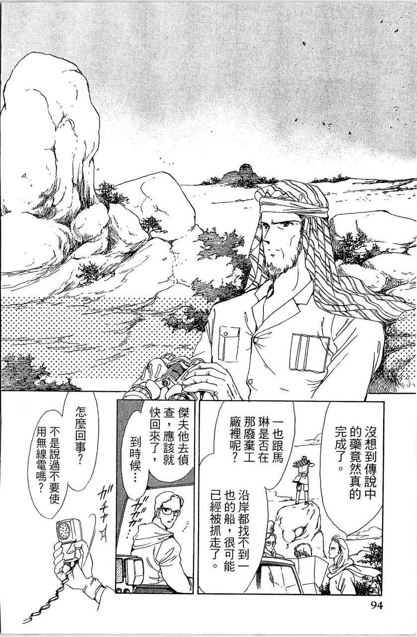 第3卷