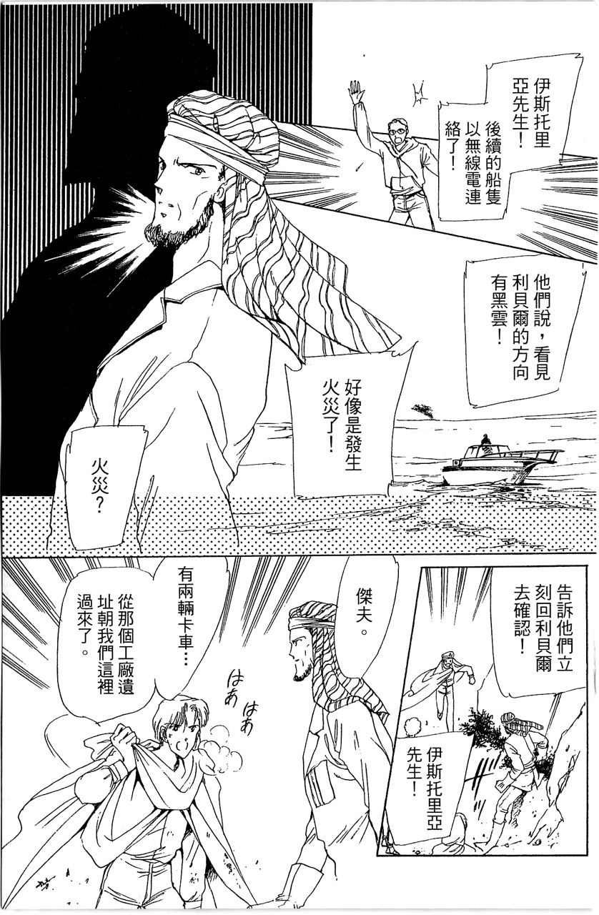 第3卷
