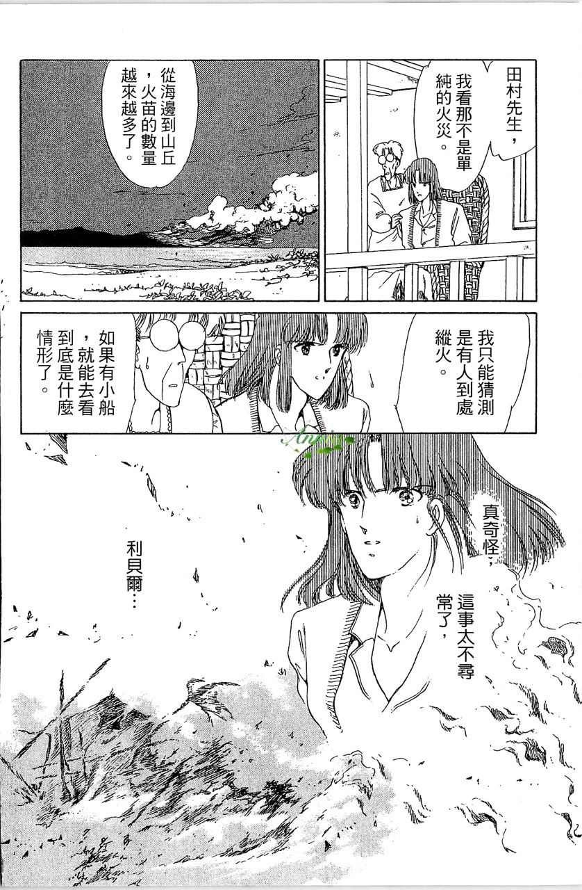 第3卷