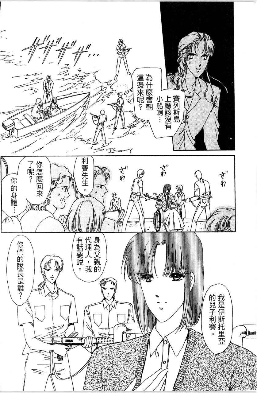第3卷
