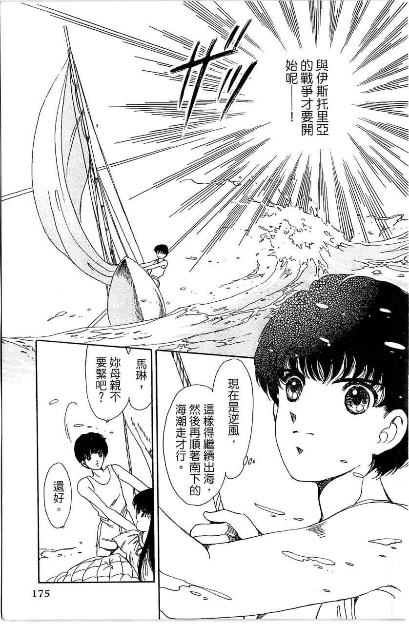 第3卷