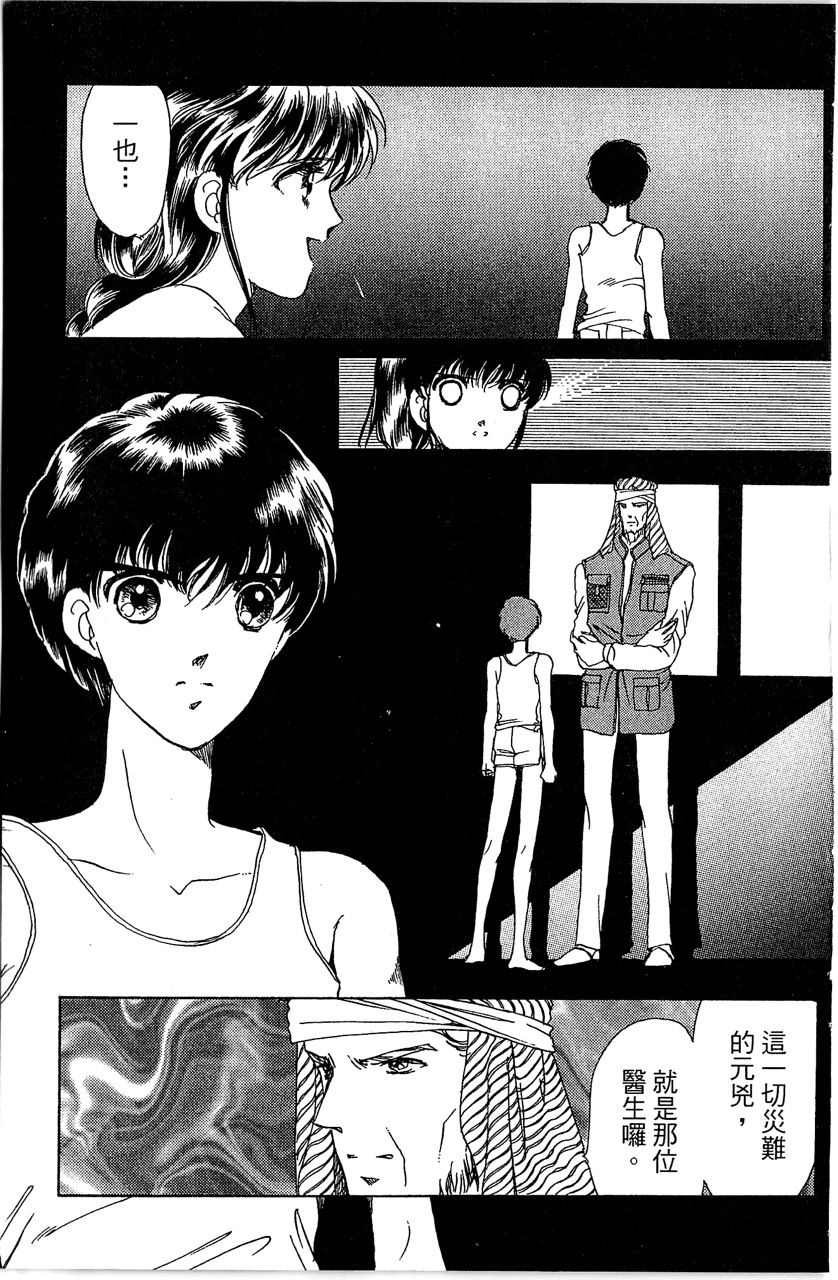 第3卷