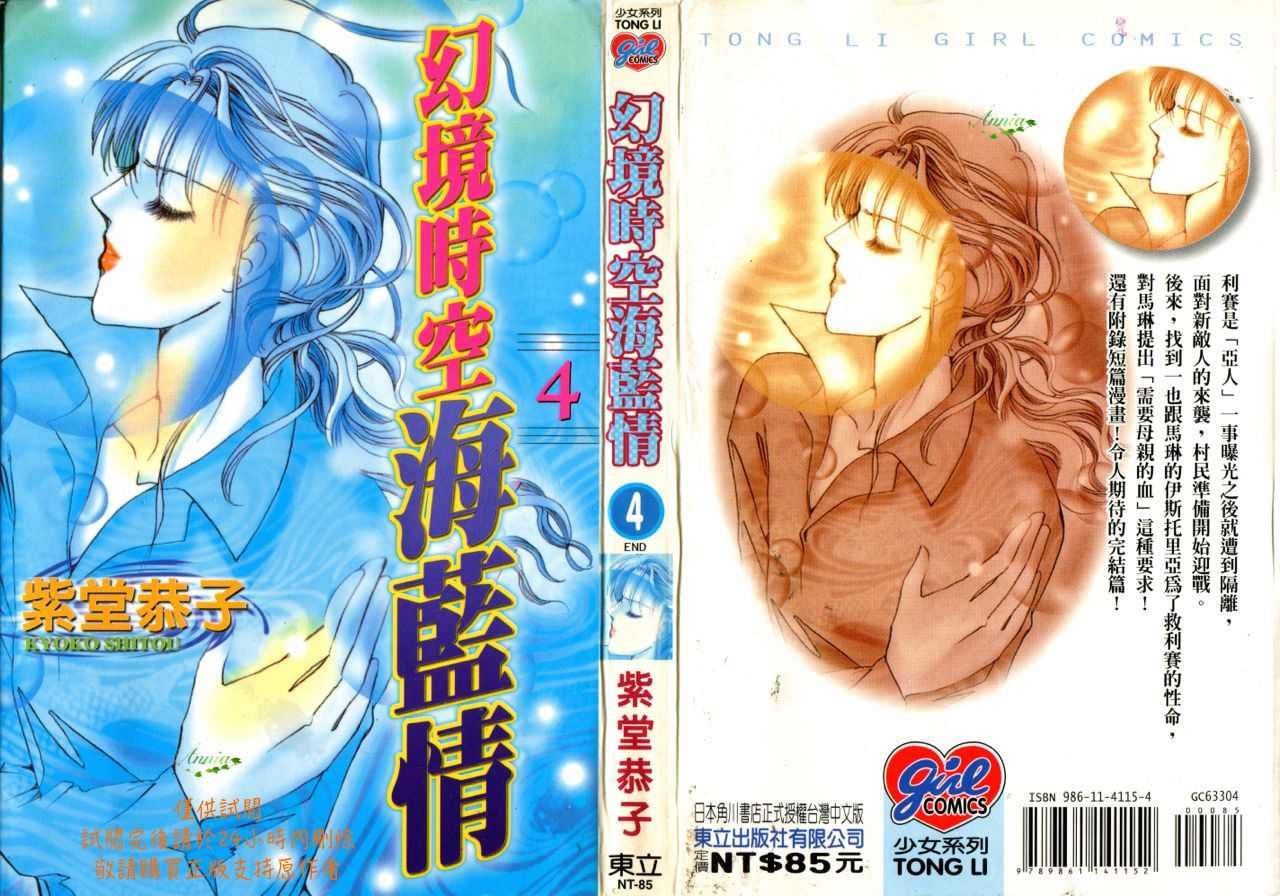第4卷