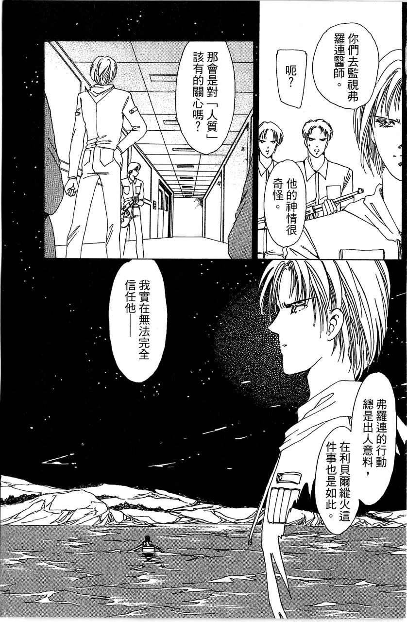 第4卷