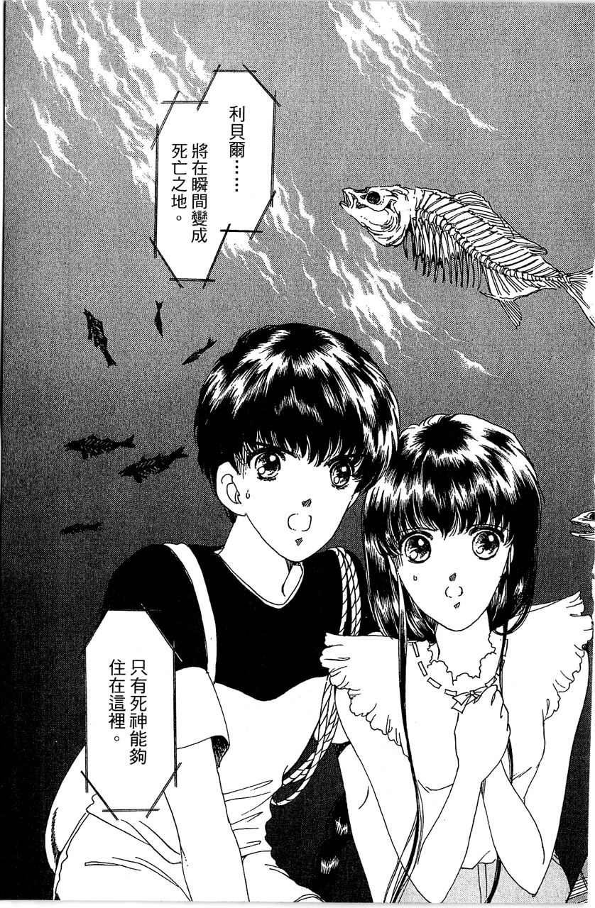 第4卷