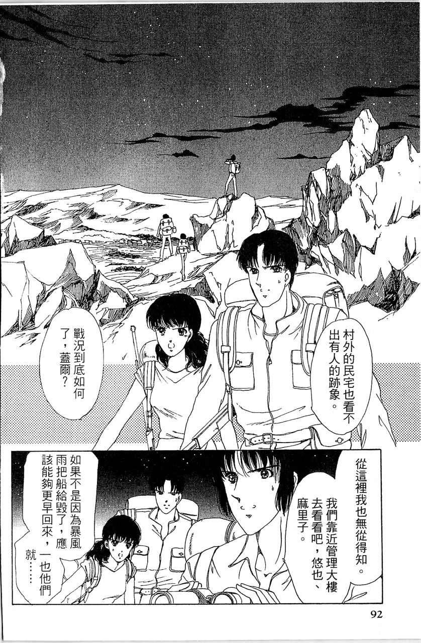 第4卷