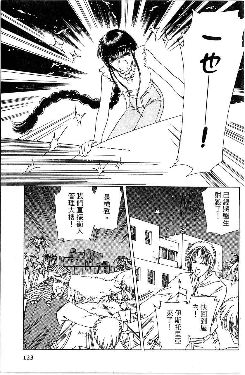 第4卷