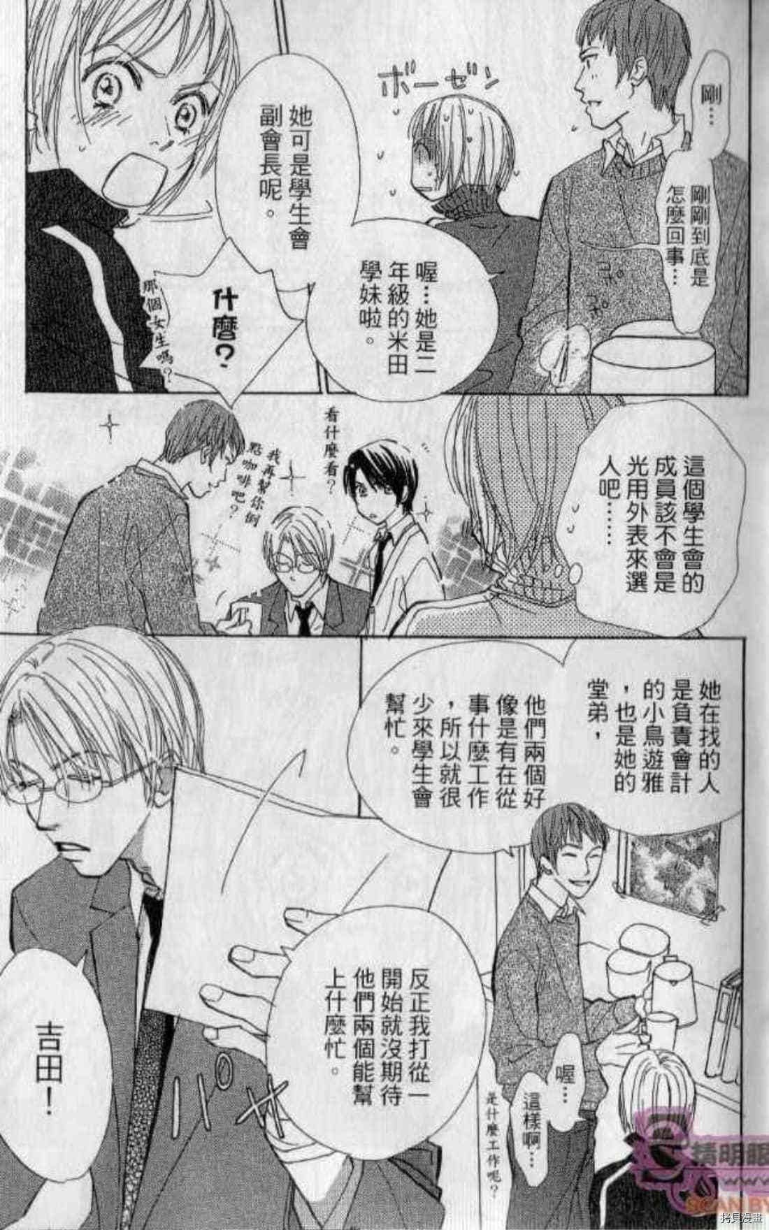第1卷