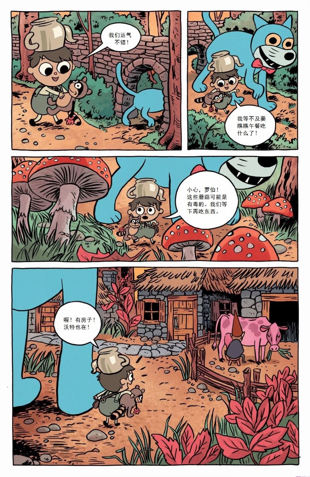 第01卷part01