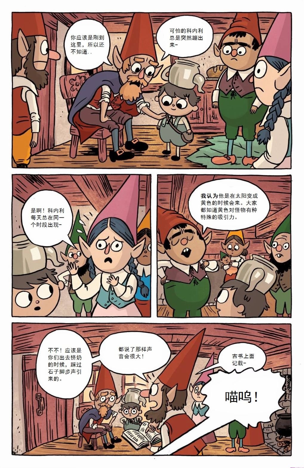 第01卷part01