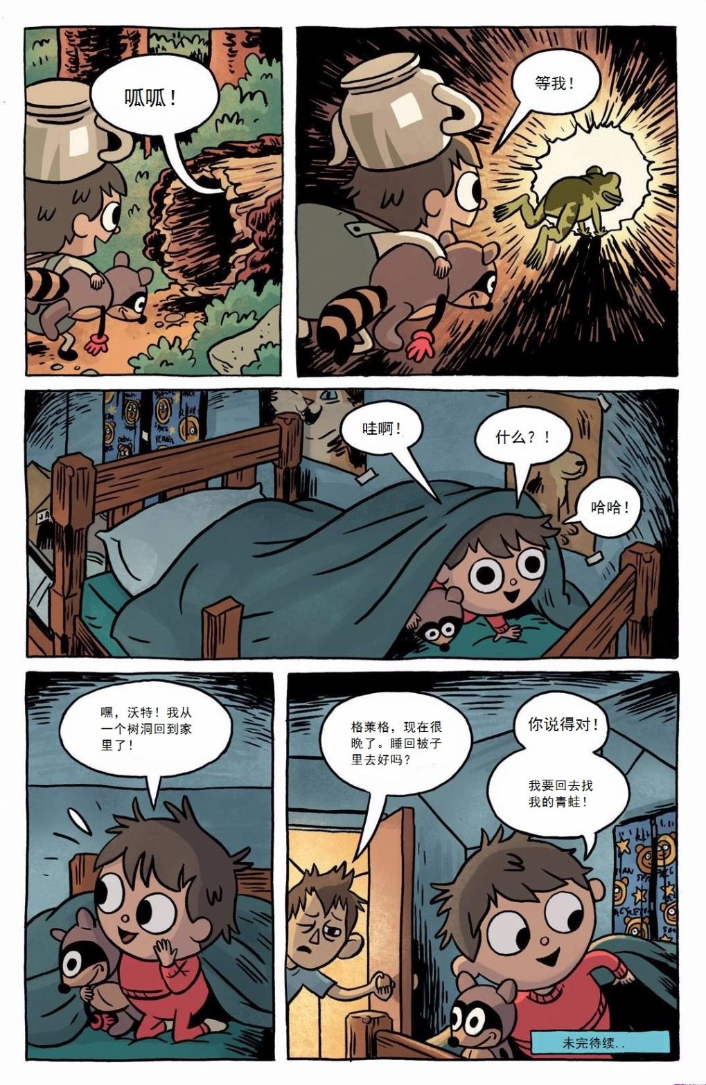 第01卷part01