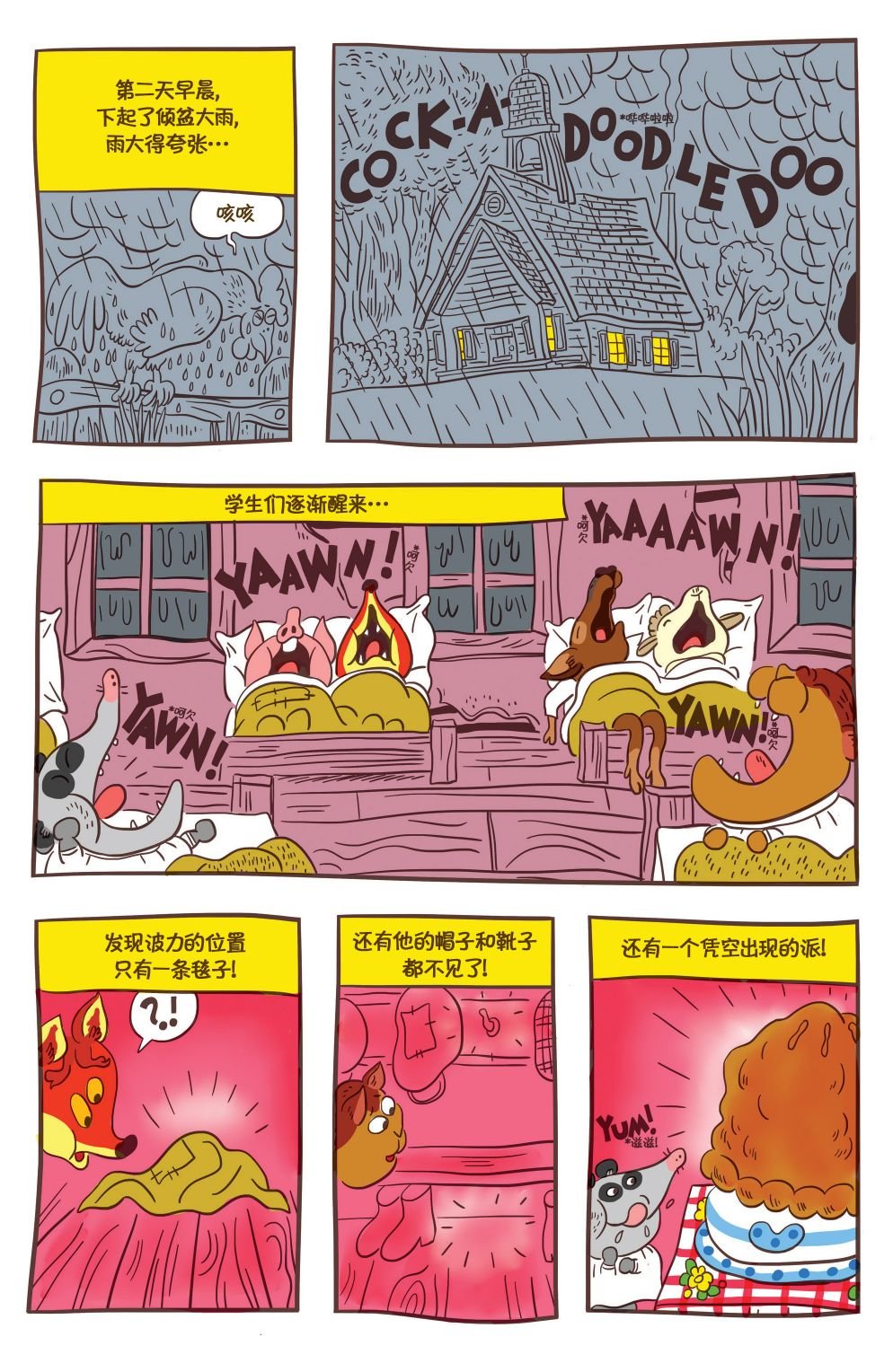 第05卷