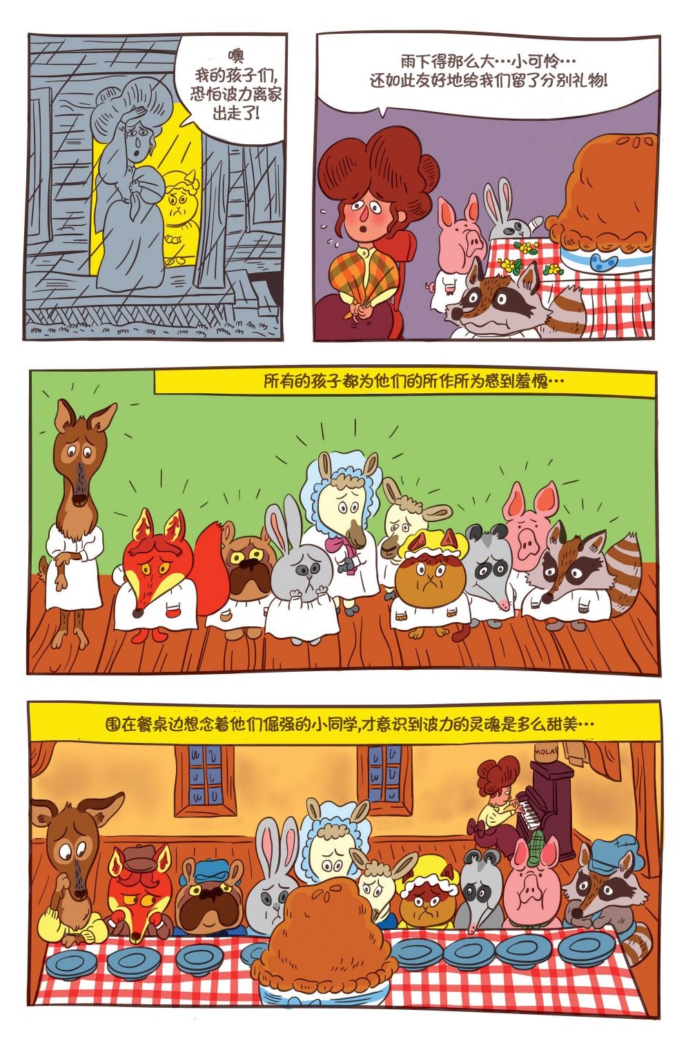 第05卷