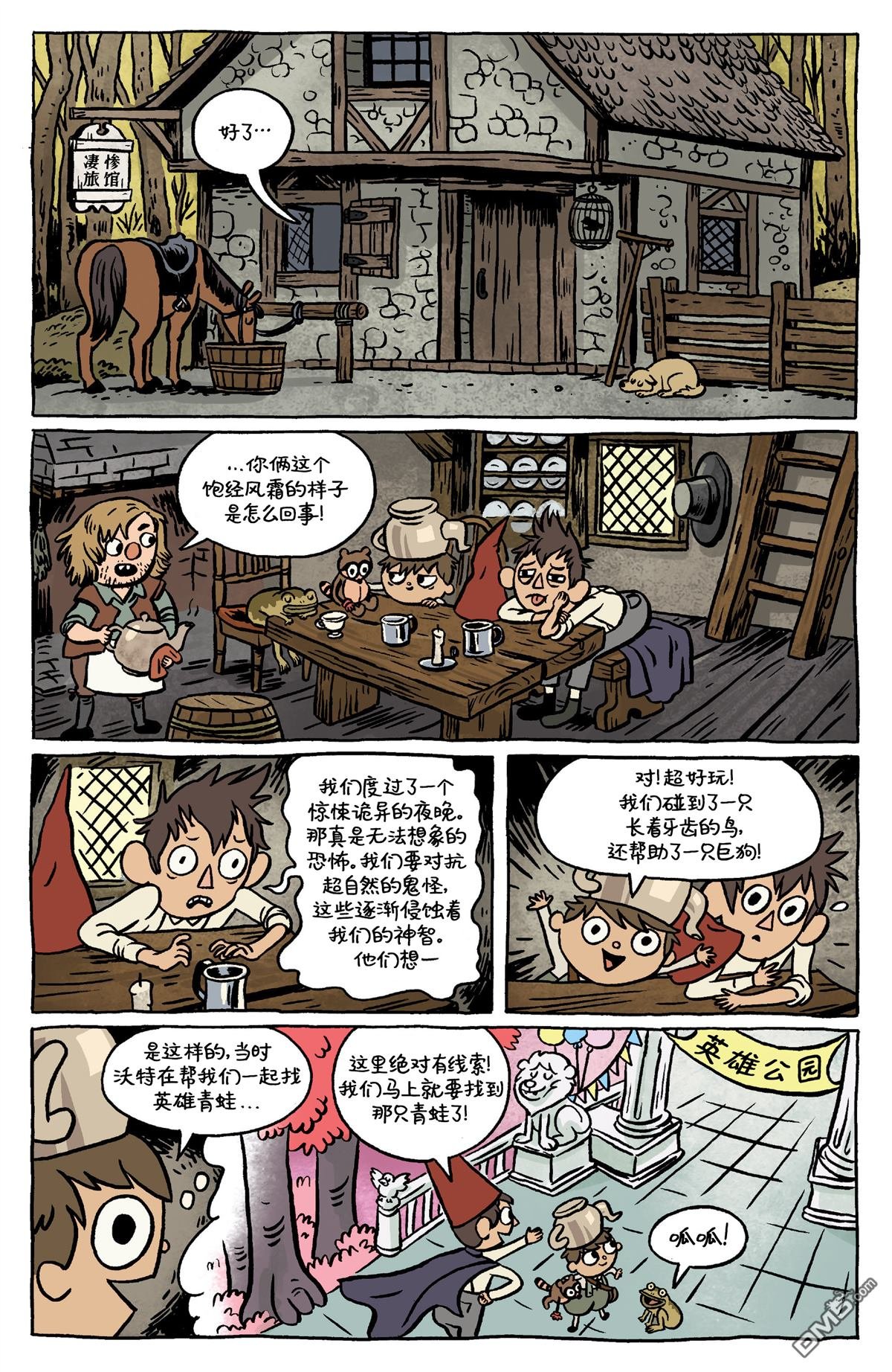 第6卷