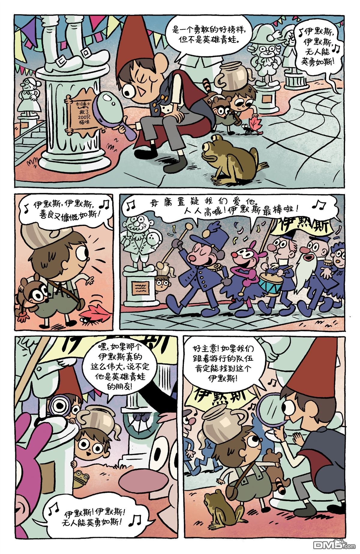 第6卷