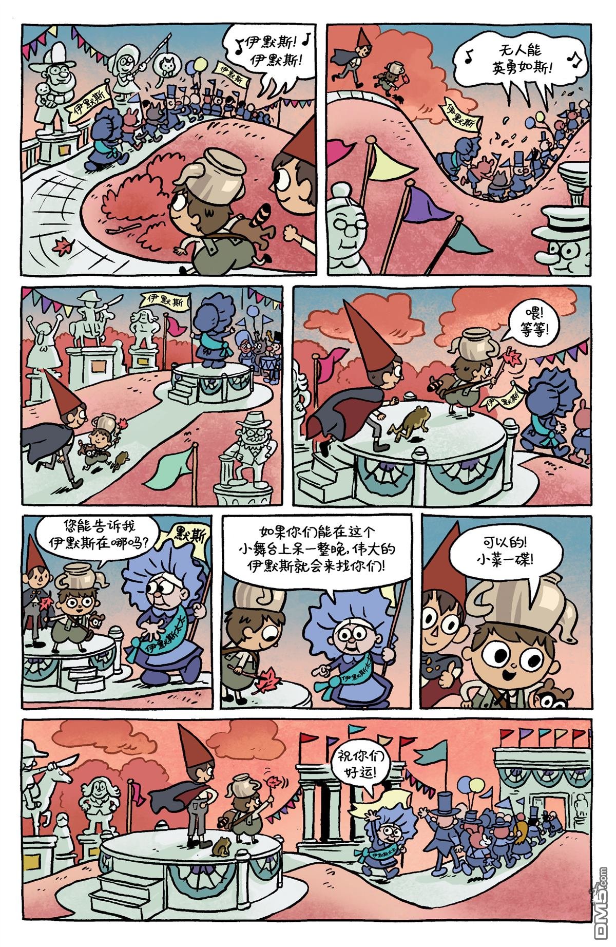第6卷