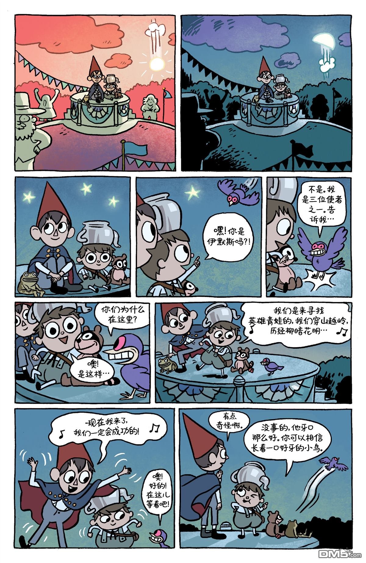 第6卷