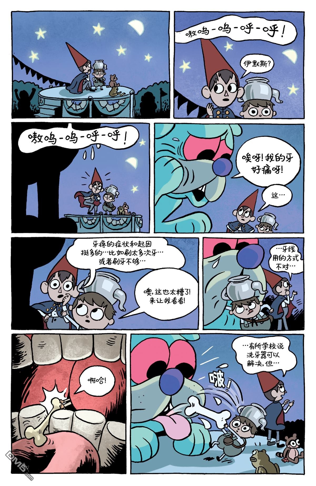 第6卷