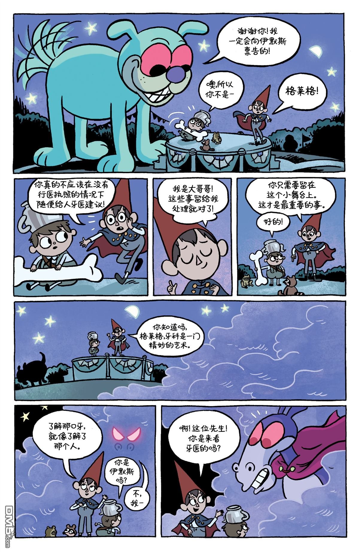 第6卷