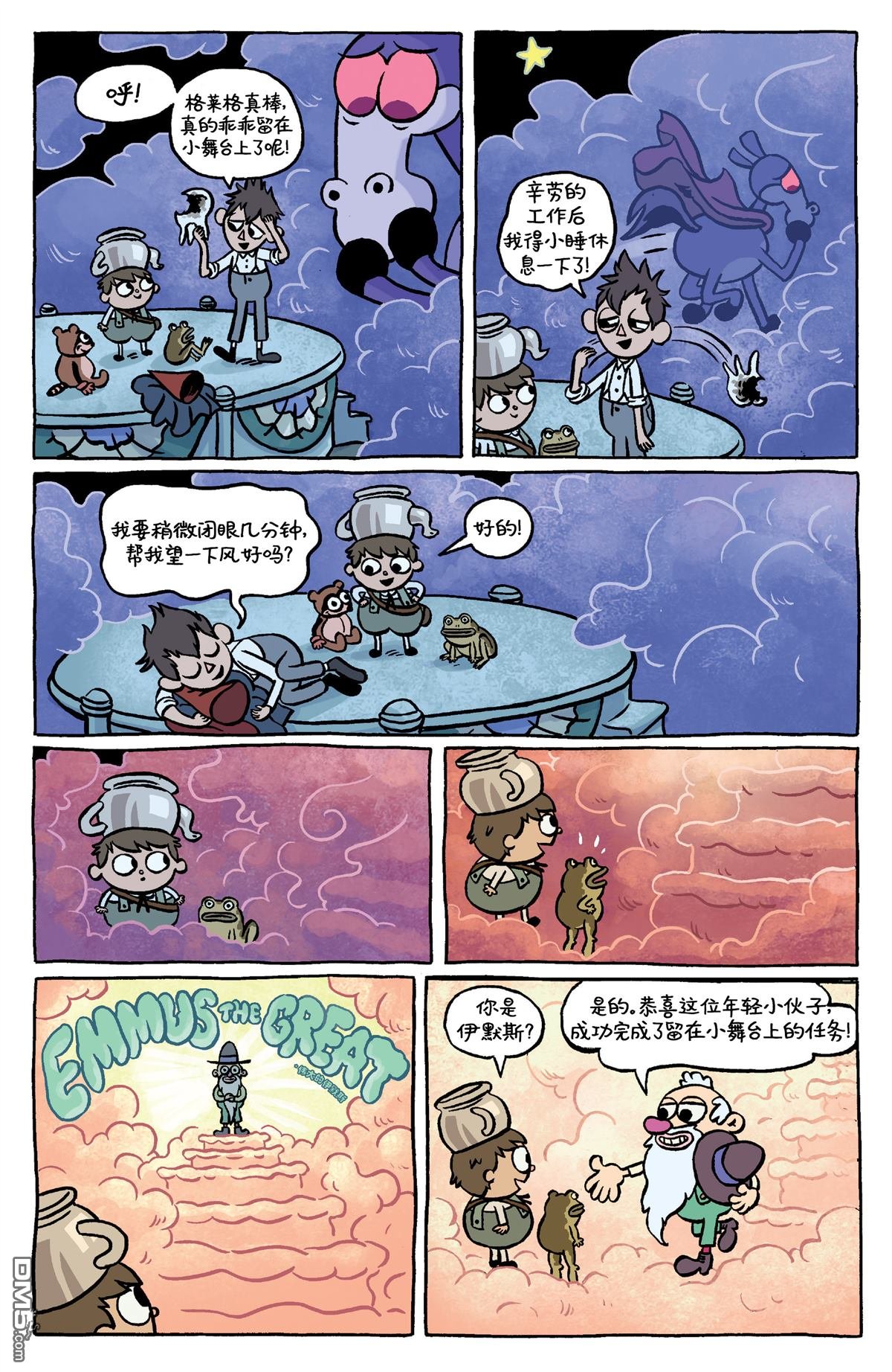 第6卷