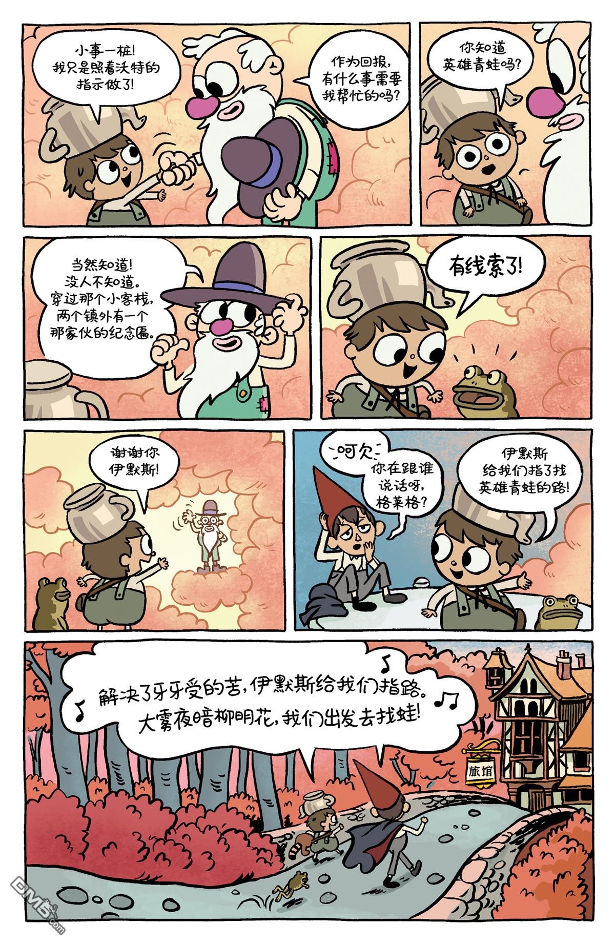 第6卷