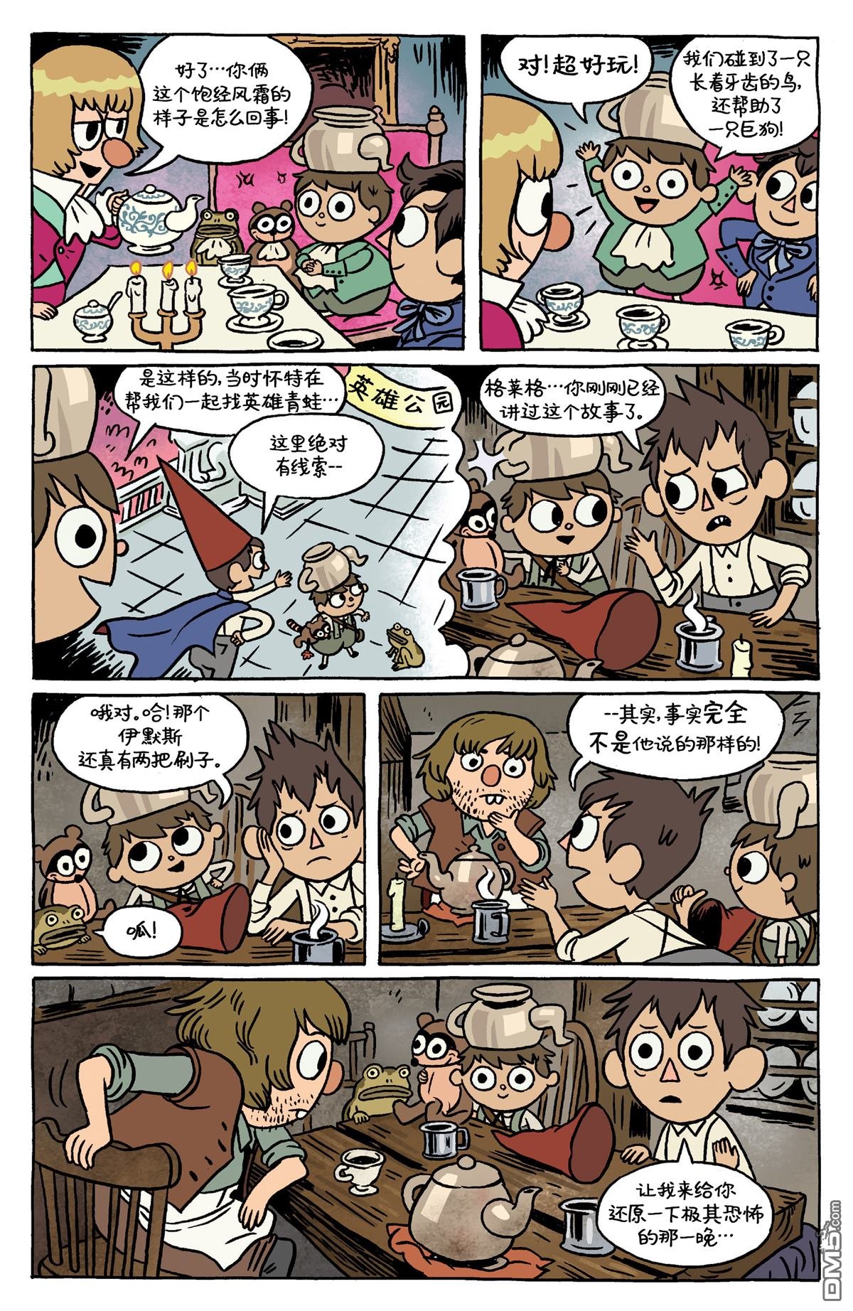 第6卷