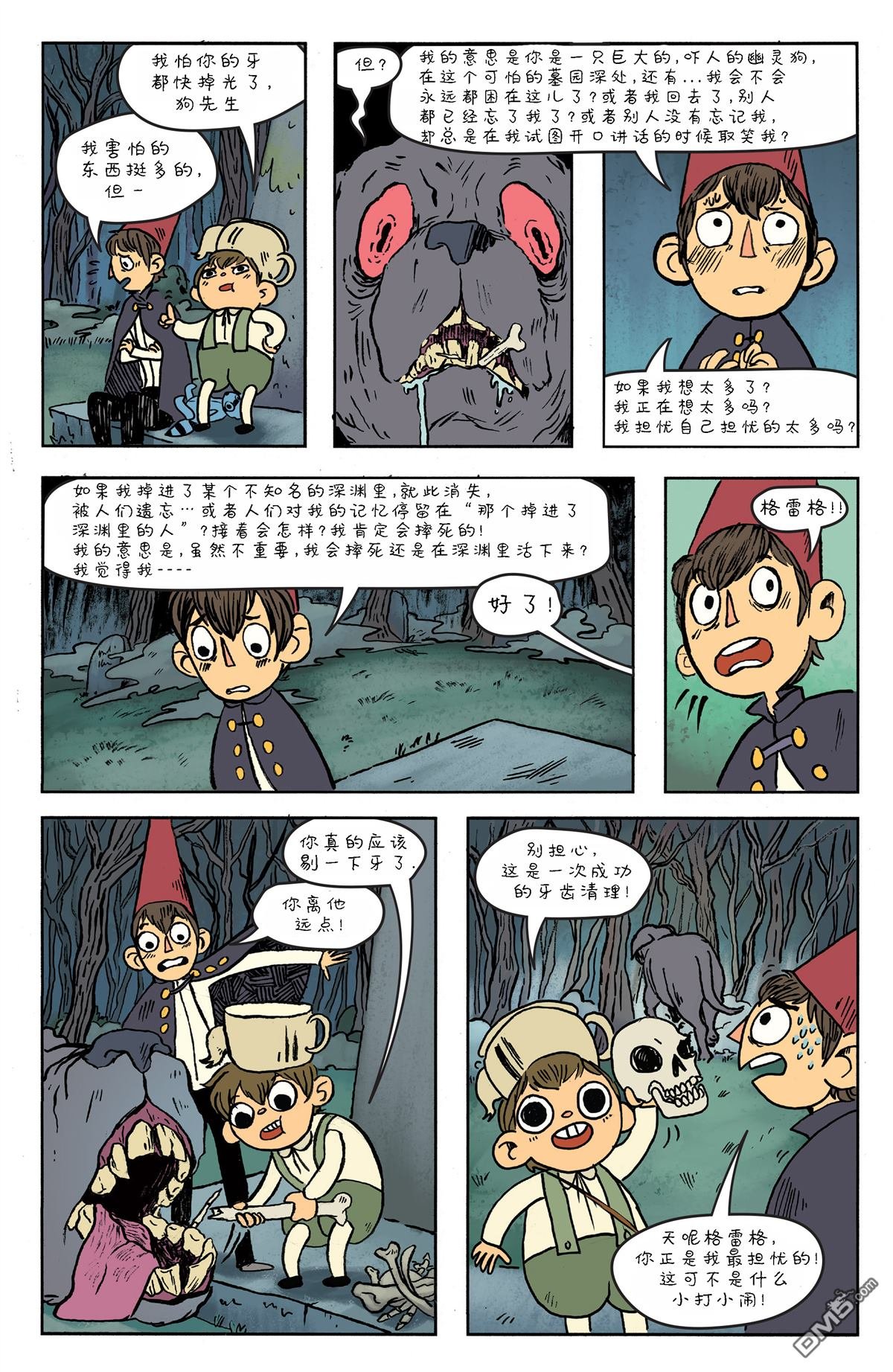 第6卷